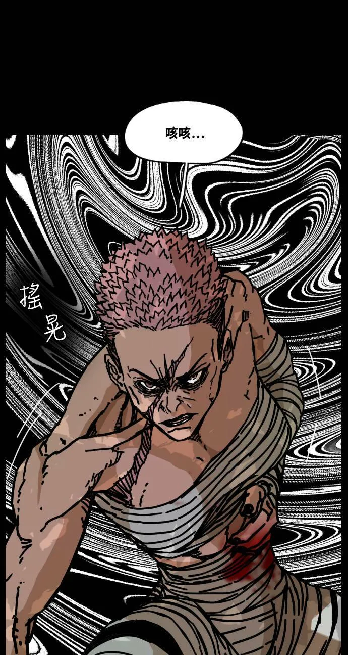 第144话 第55页