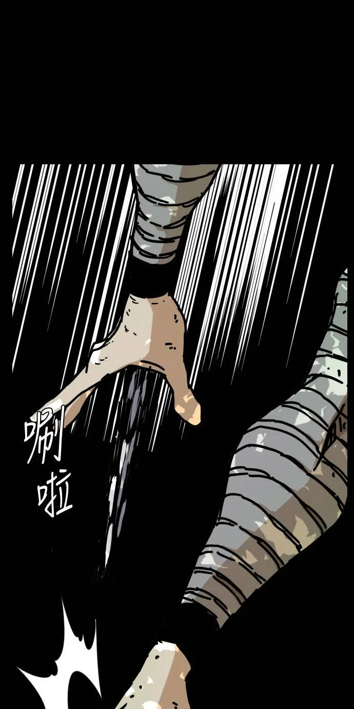 第144话 第61页