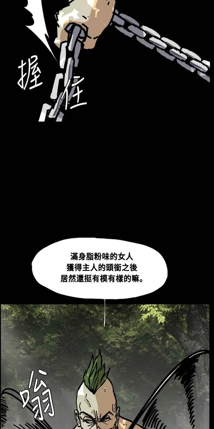 第144话 第62页