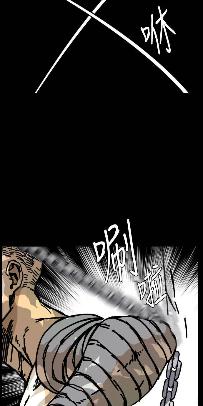 第144话 第64页