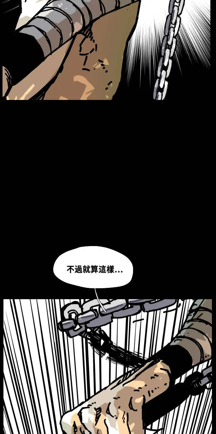 第144话 第65页