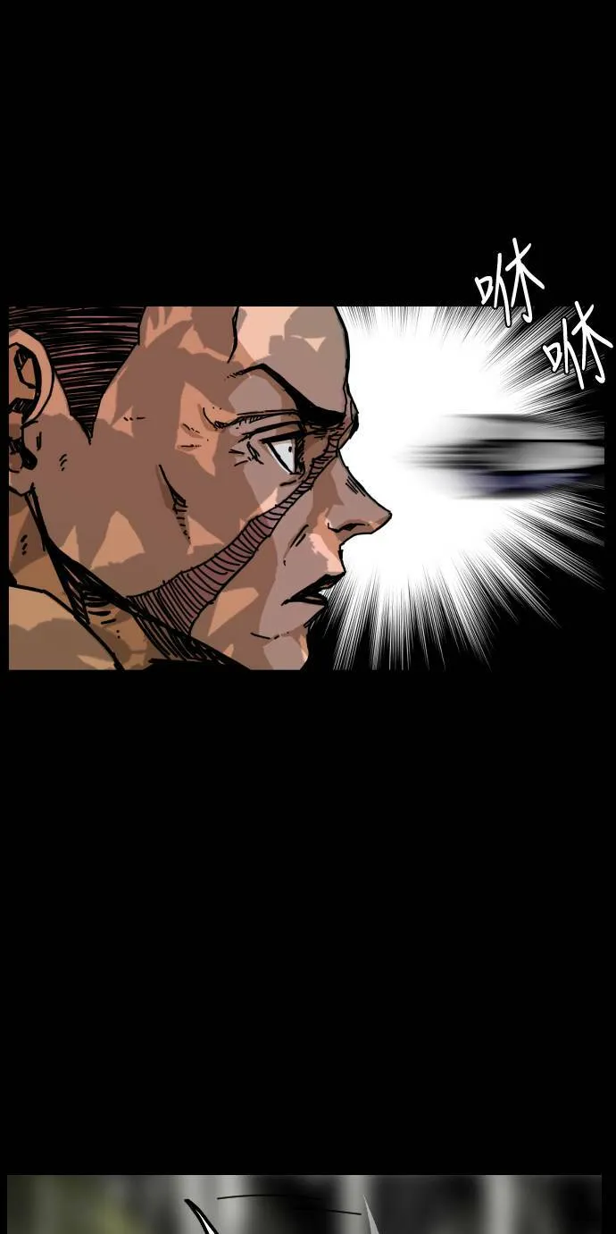第144话 第68页