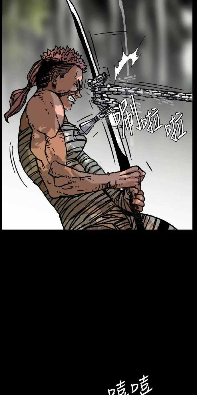 第144话 第69页
