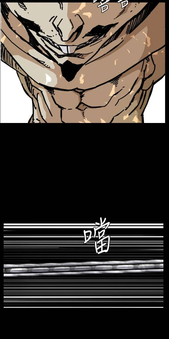 第144话 第70页