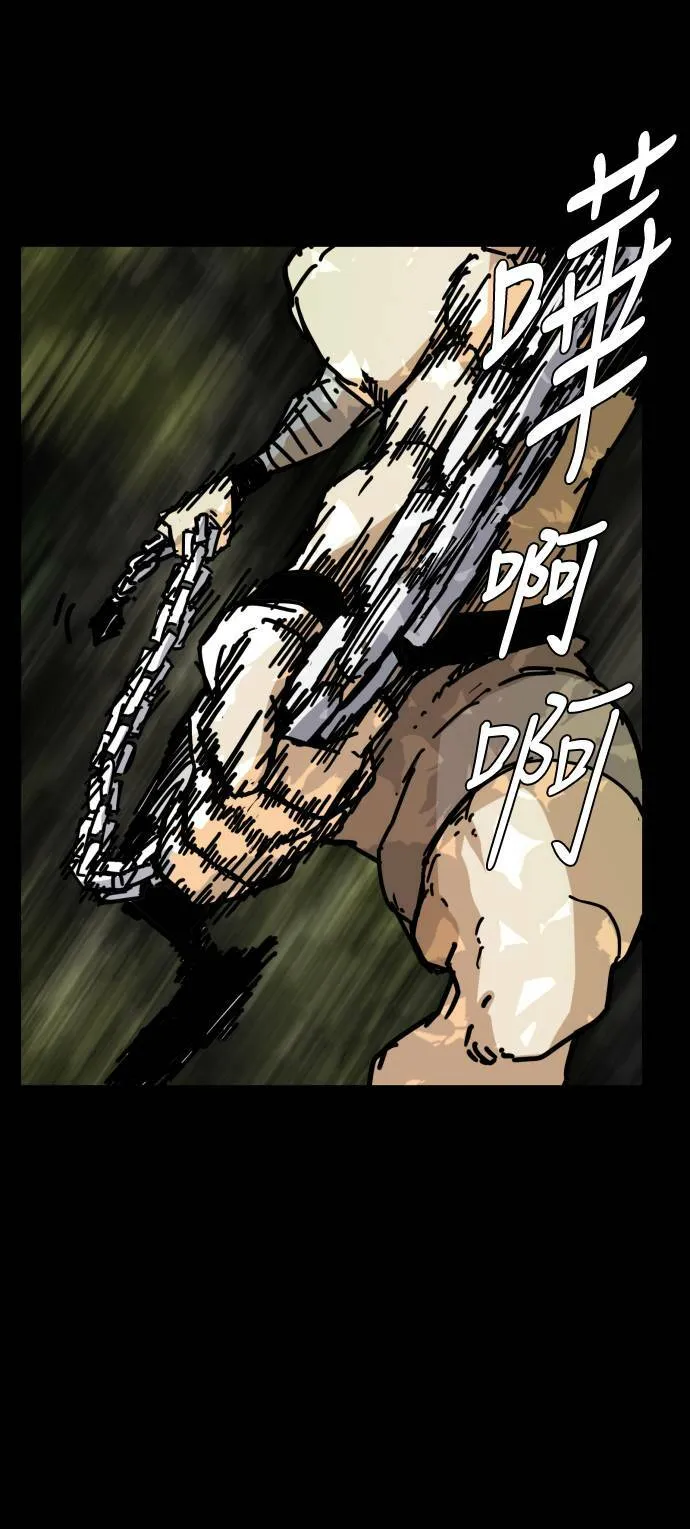第144话 第86页