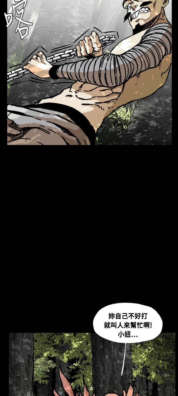 第144话 第92页