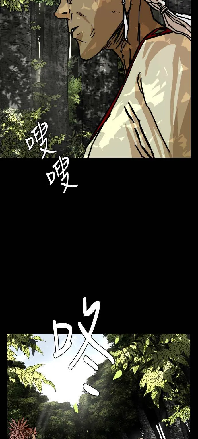 第144话 第95页