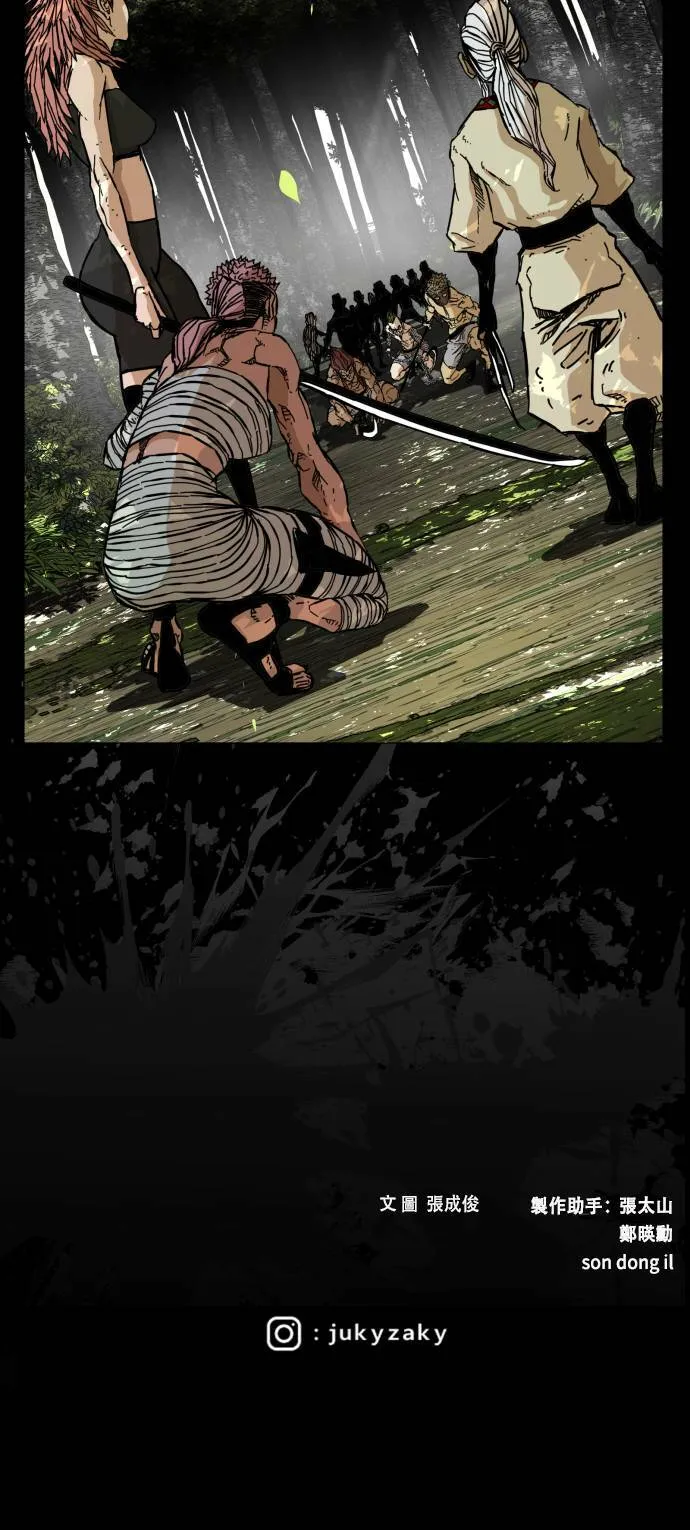 第144话 第96页