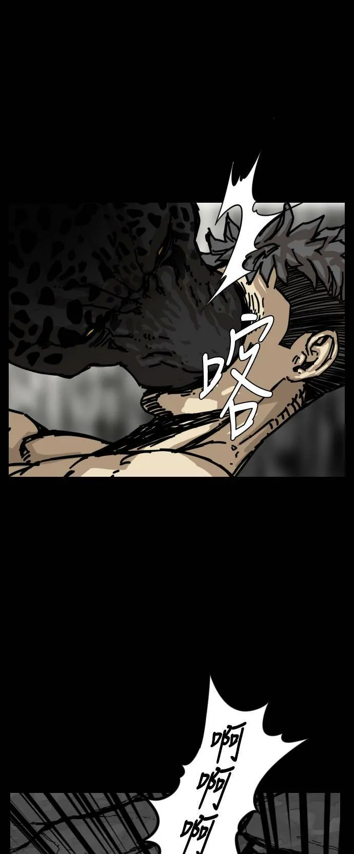 第145话 第18页