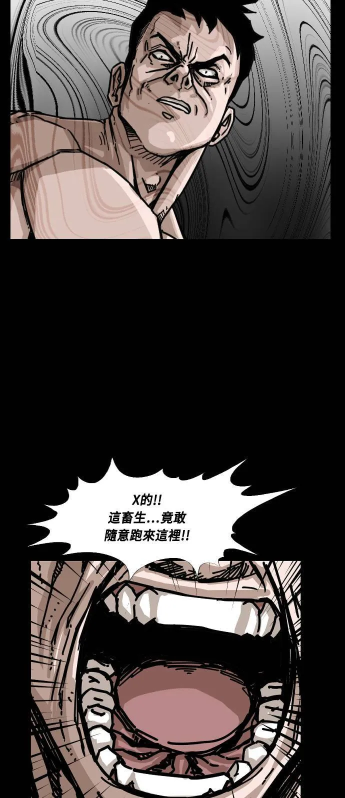 第145话 第23页