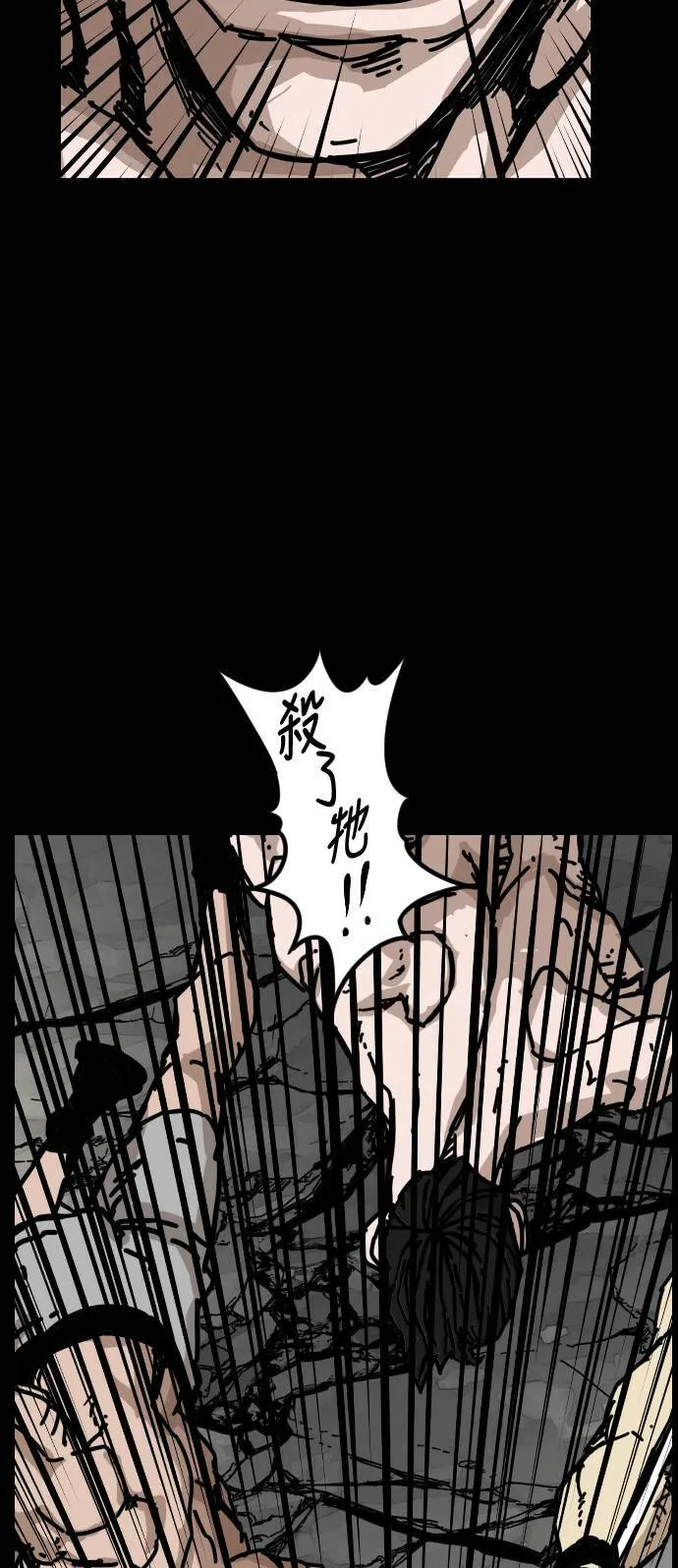 第145话 第24页