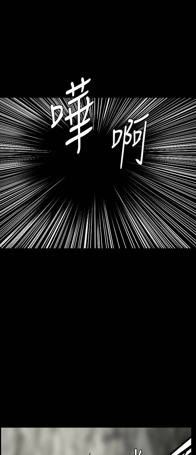 第145话 第26页