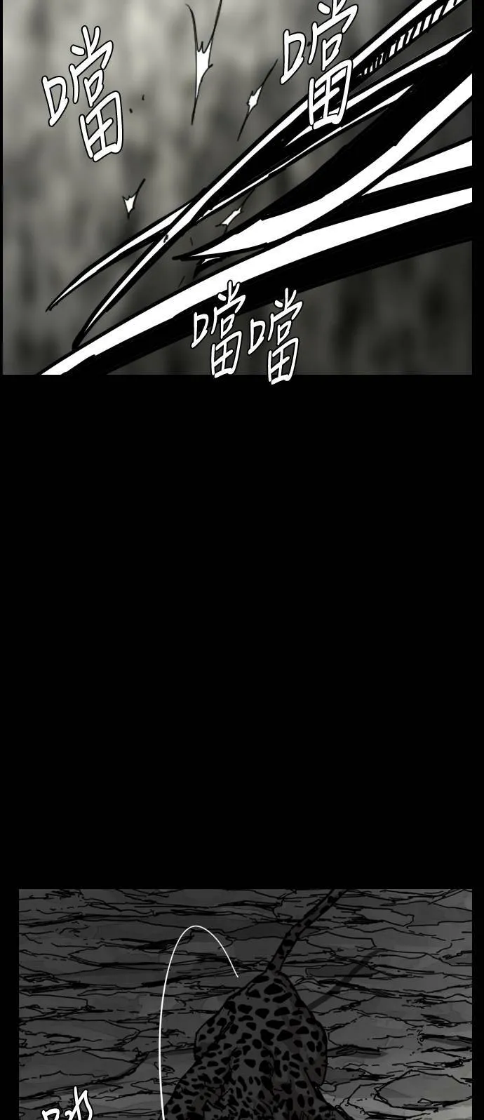 第145话 第27页