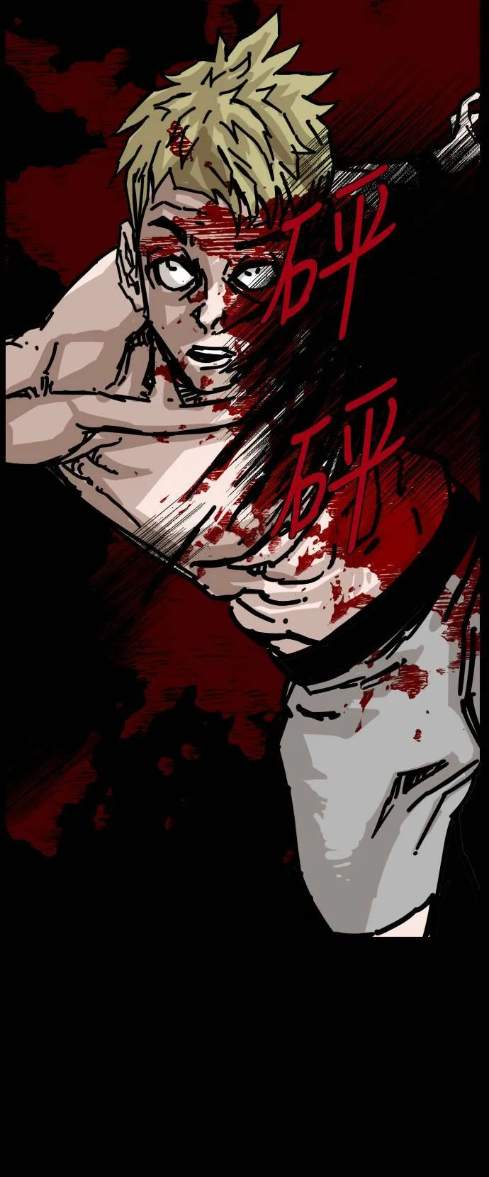 第145话 第35页