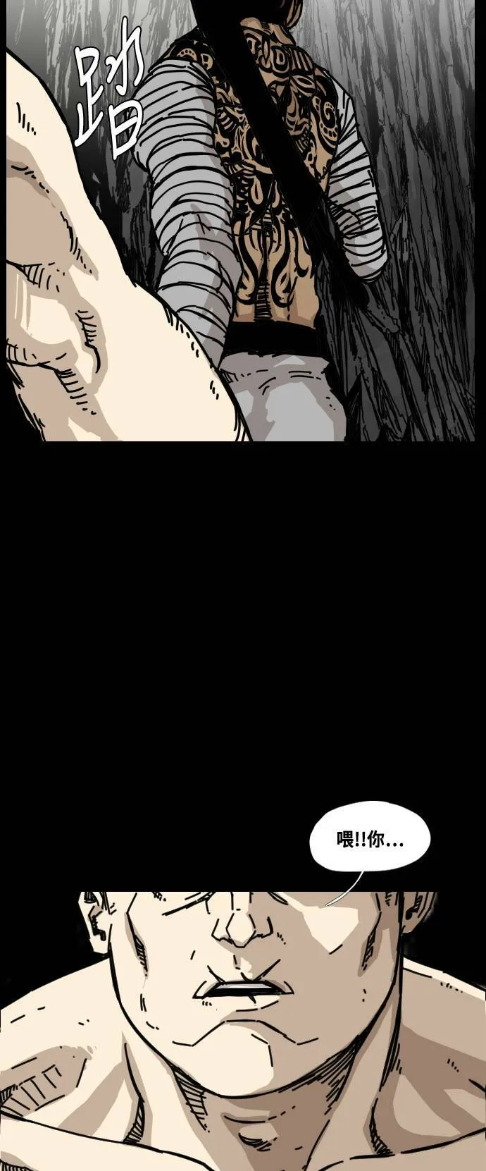 第145话 第41页