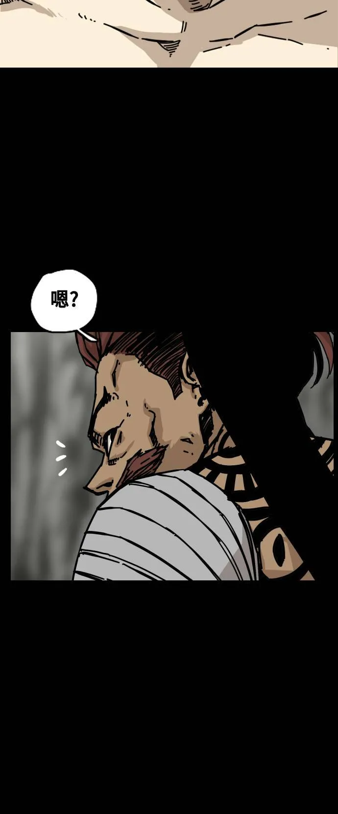 第145话 第42页
