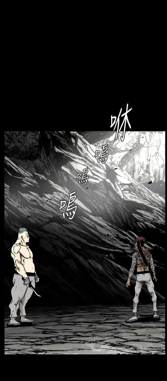 第145话 第44页