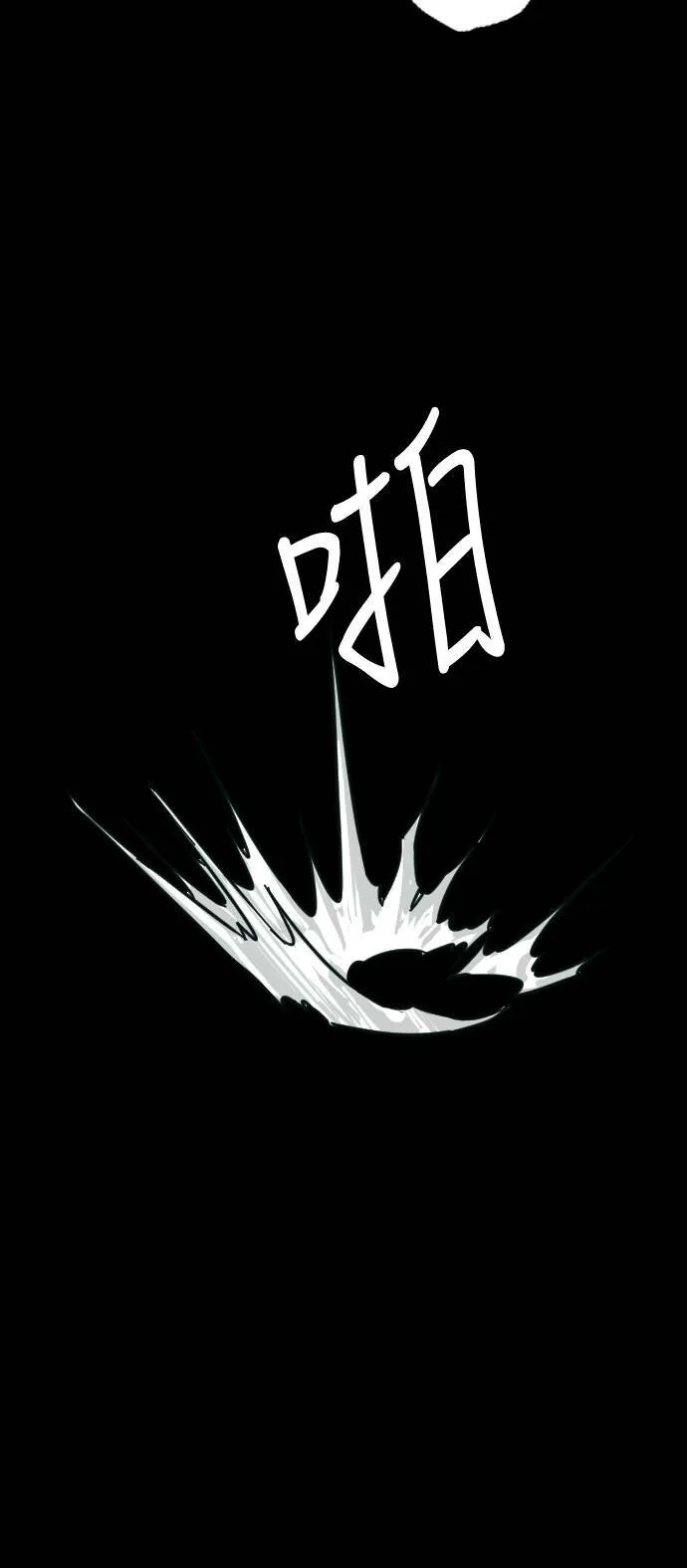 第145话 第49页