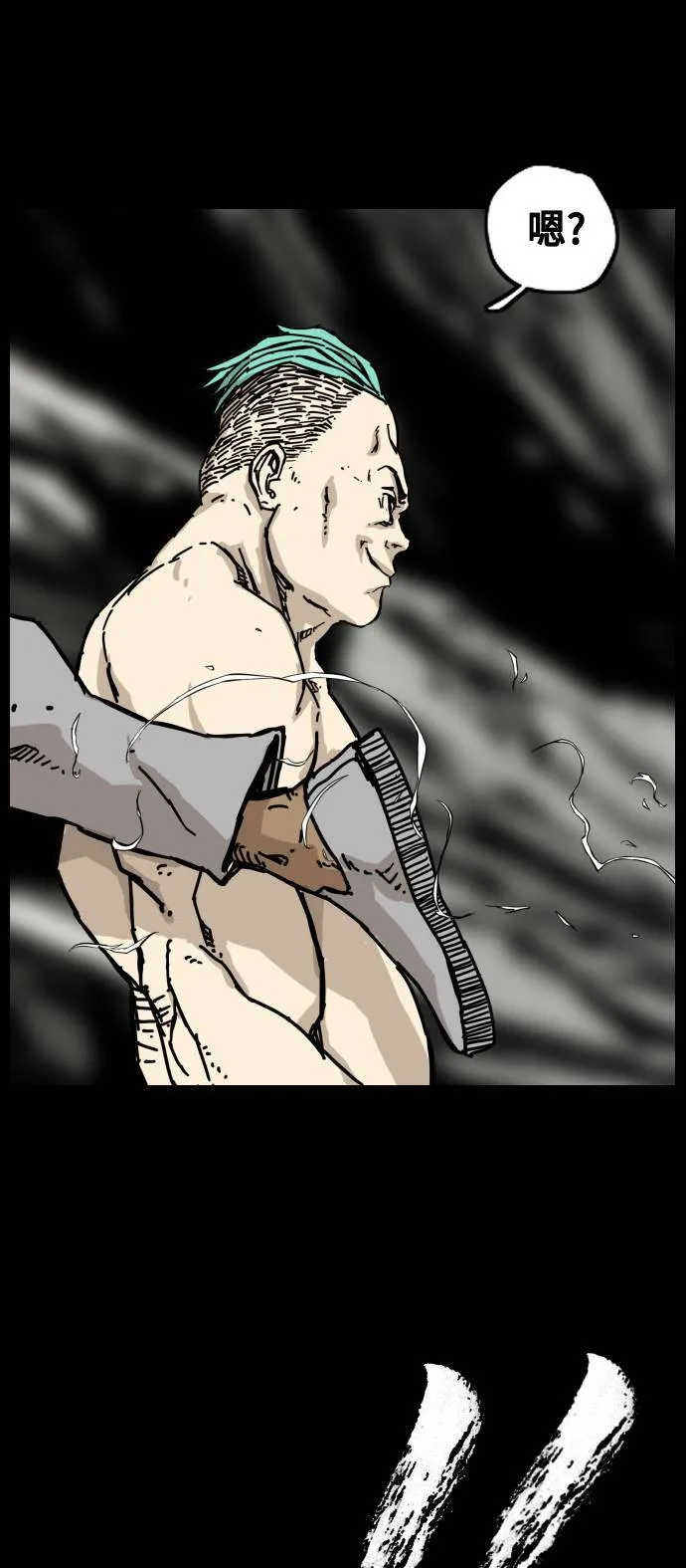 第145话 第50页