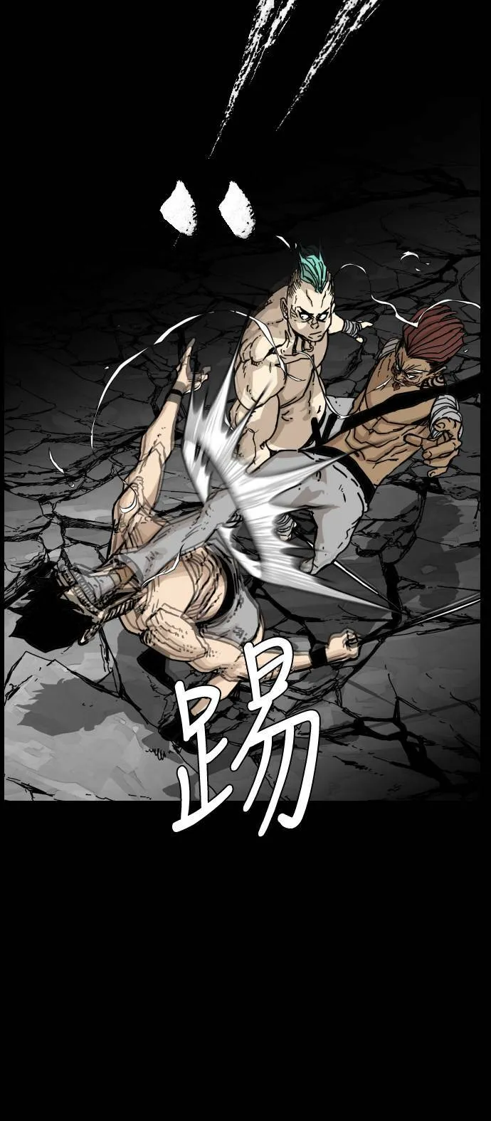 第145话 第51页