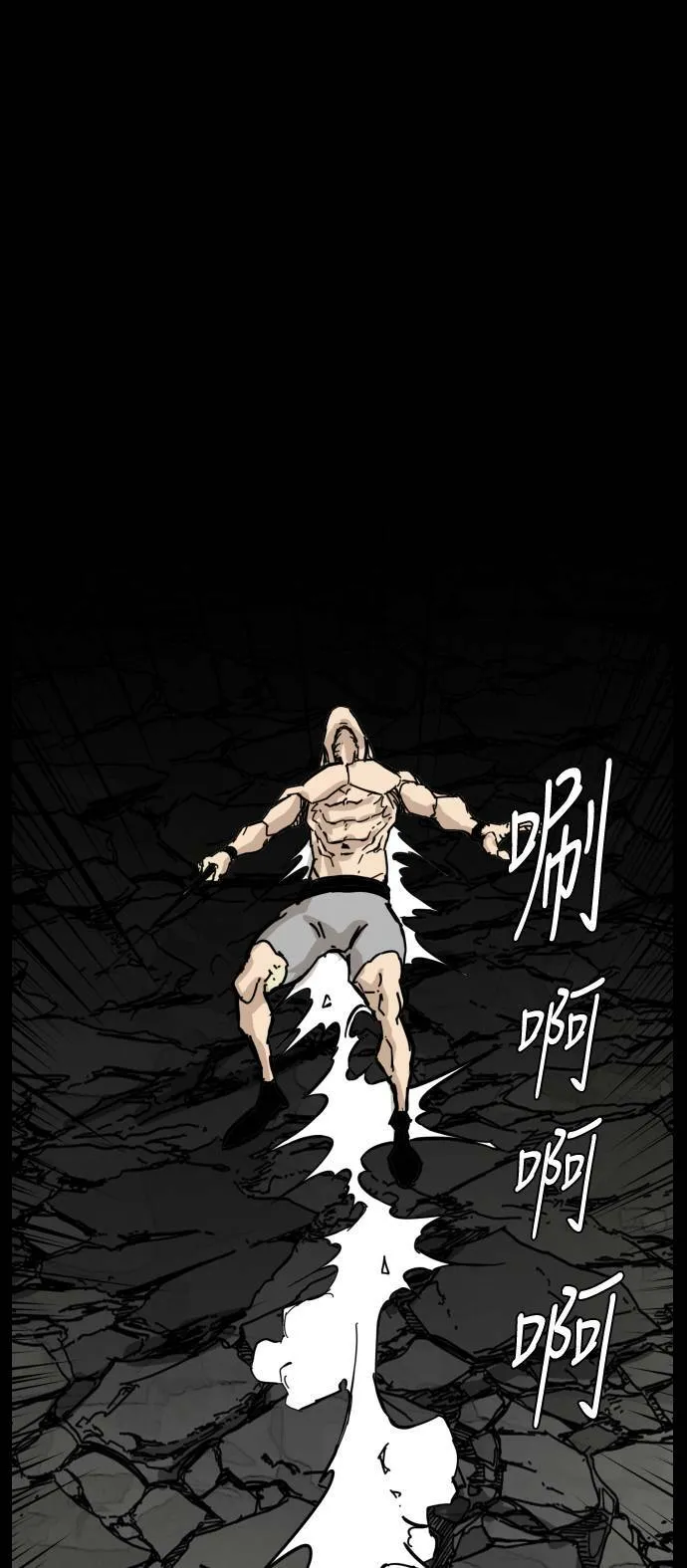 第145话 第52页