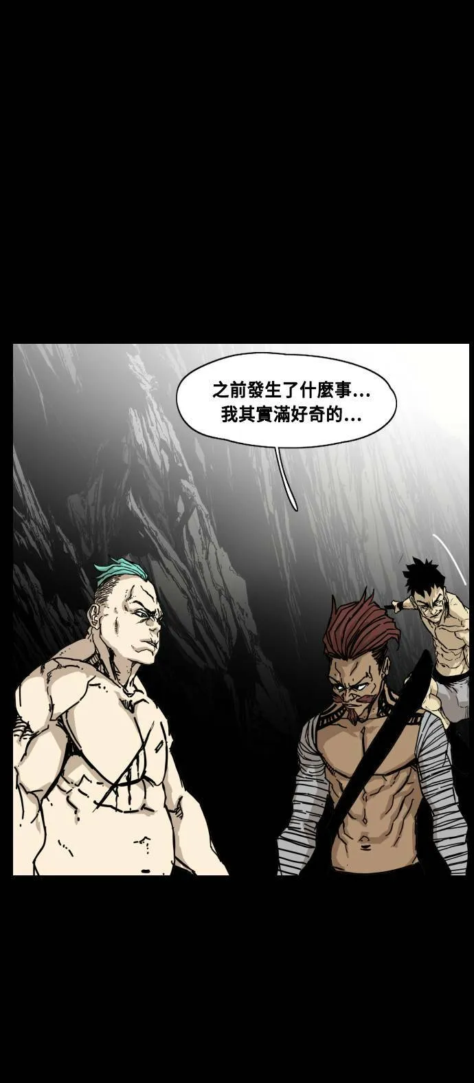 第145话 第55页