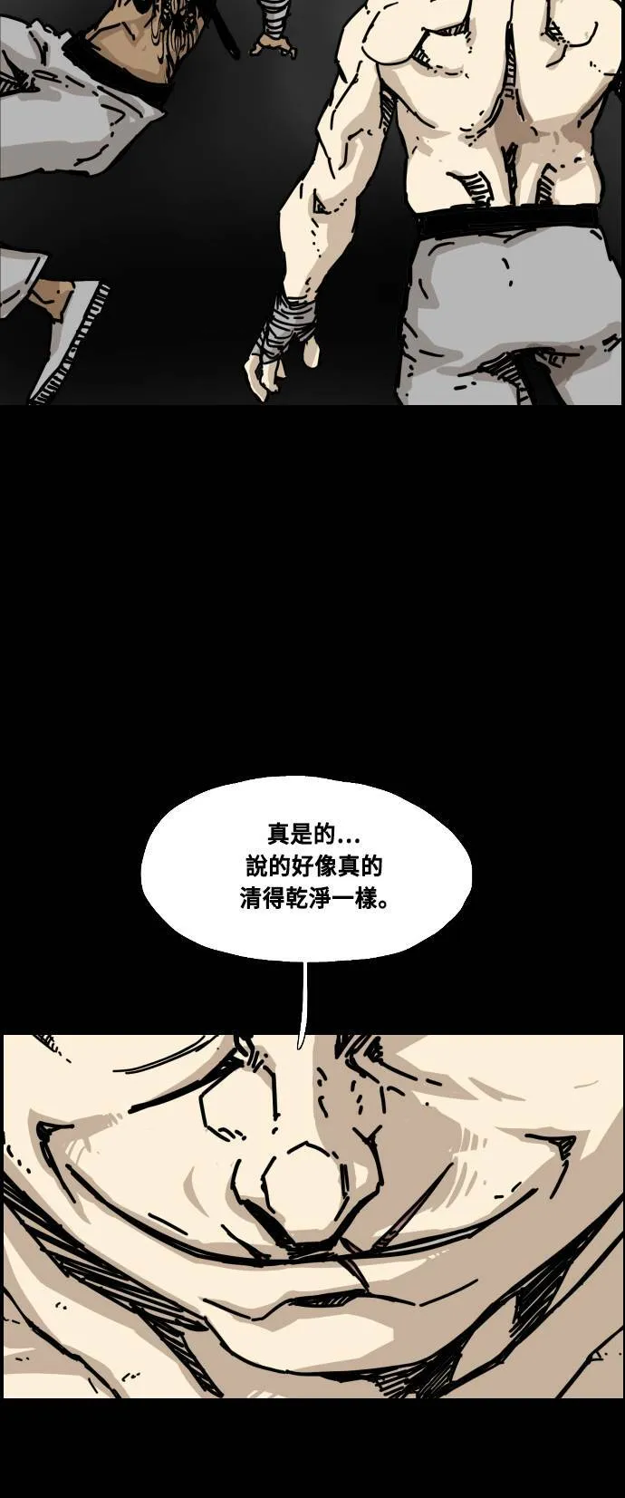 第145话 第59页