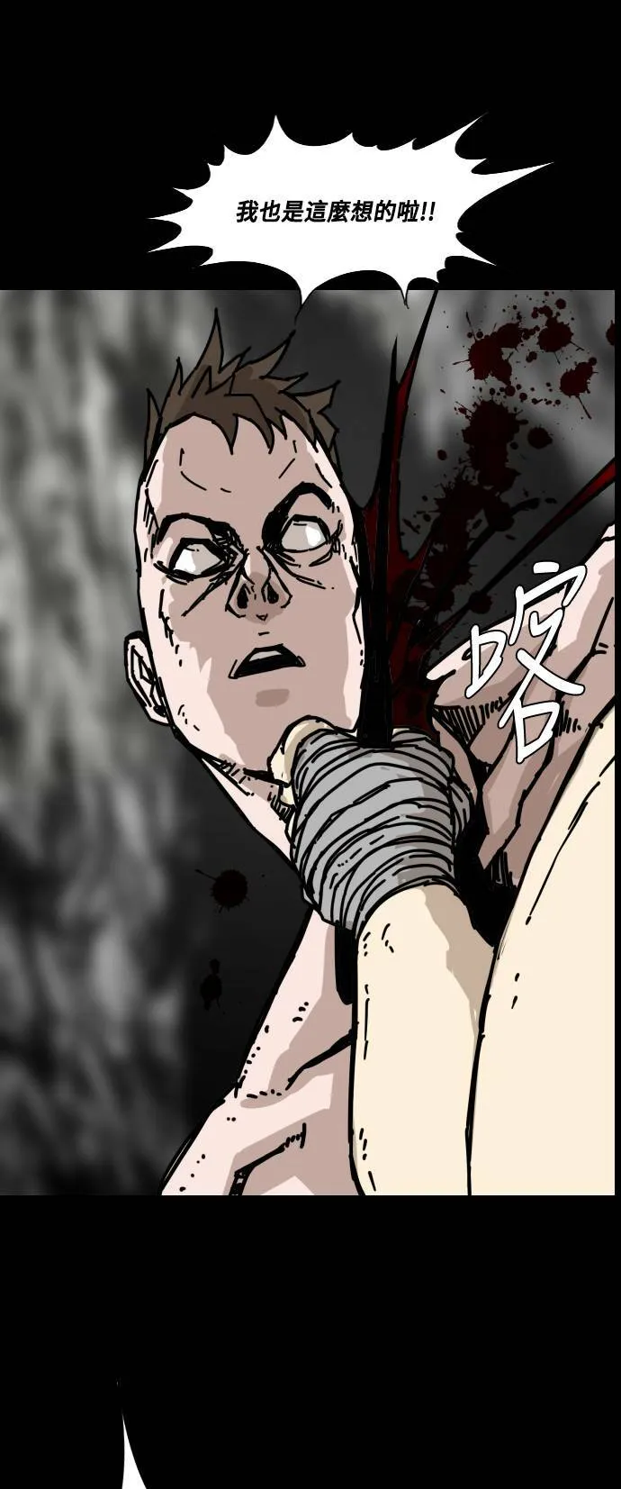 第145话 第61页