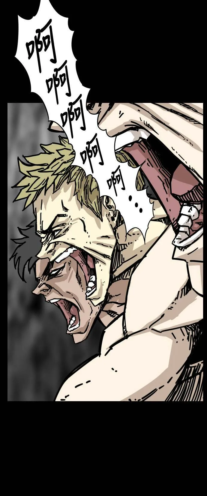 第145话 第62页