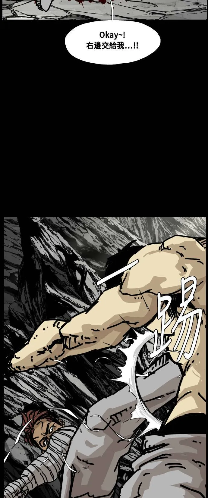第145话 第64页