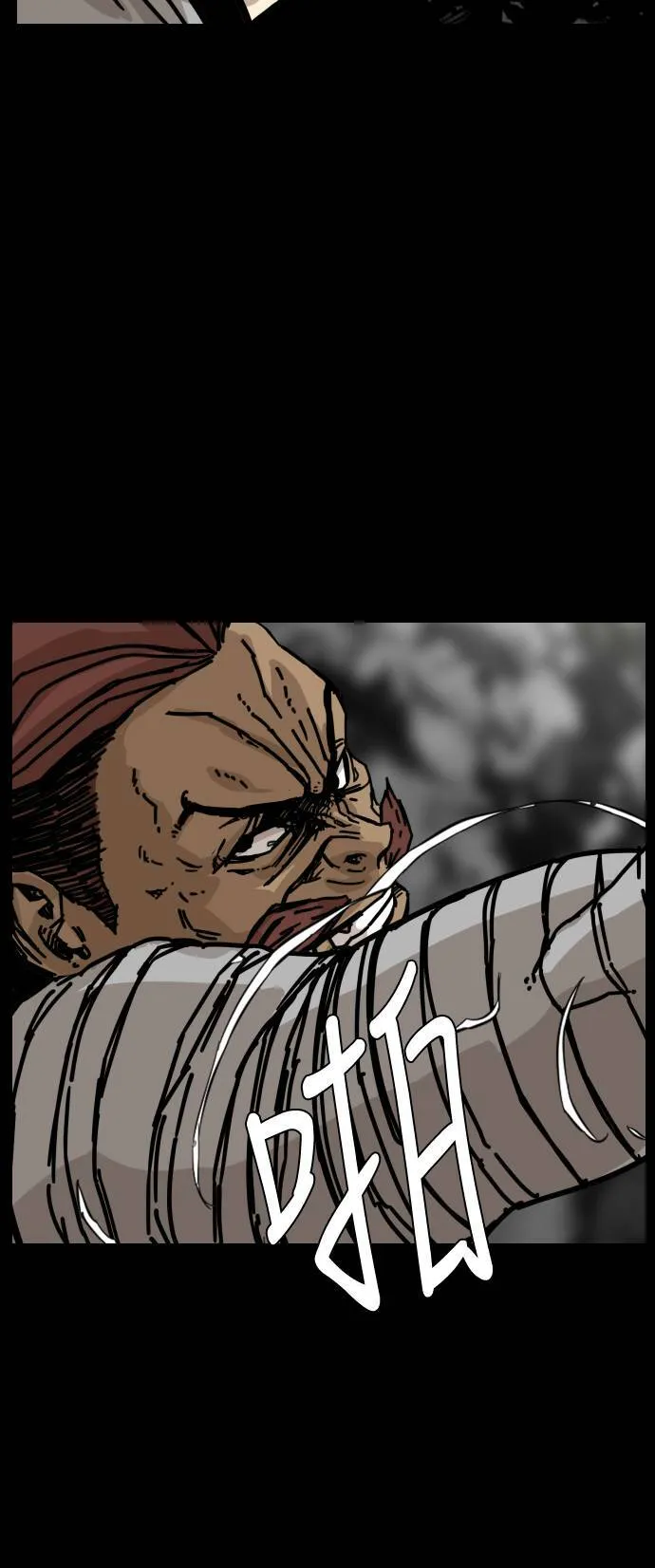 第145话 第66页