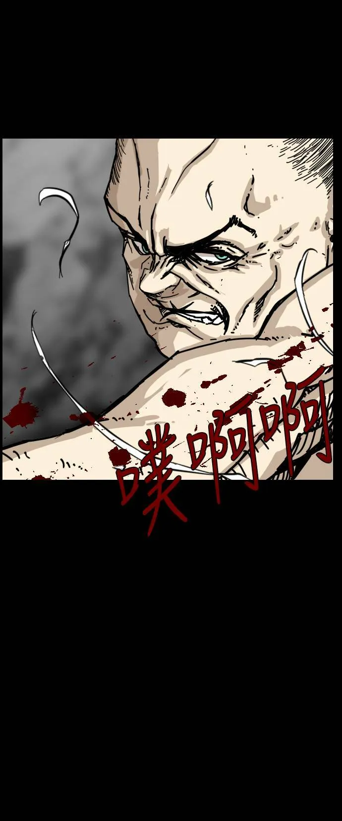 第145话 第67页