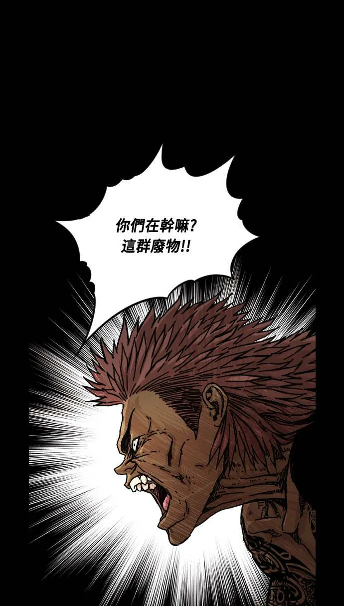 第145话 第70页
