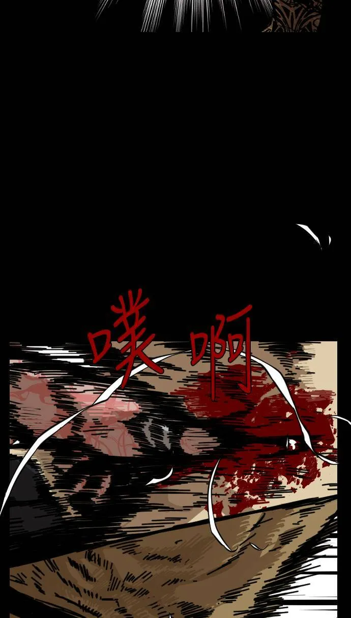 第145话 第71页