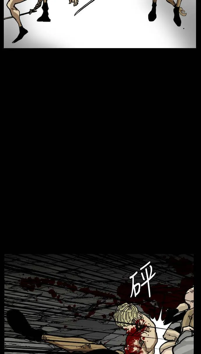 第145话 第73页
