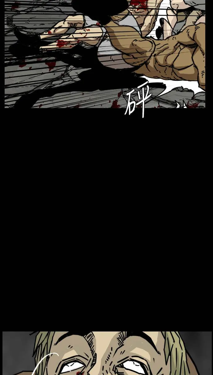 第145话 第74页