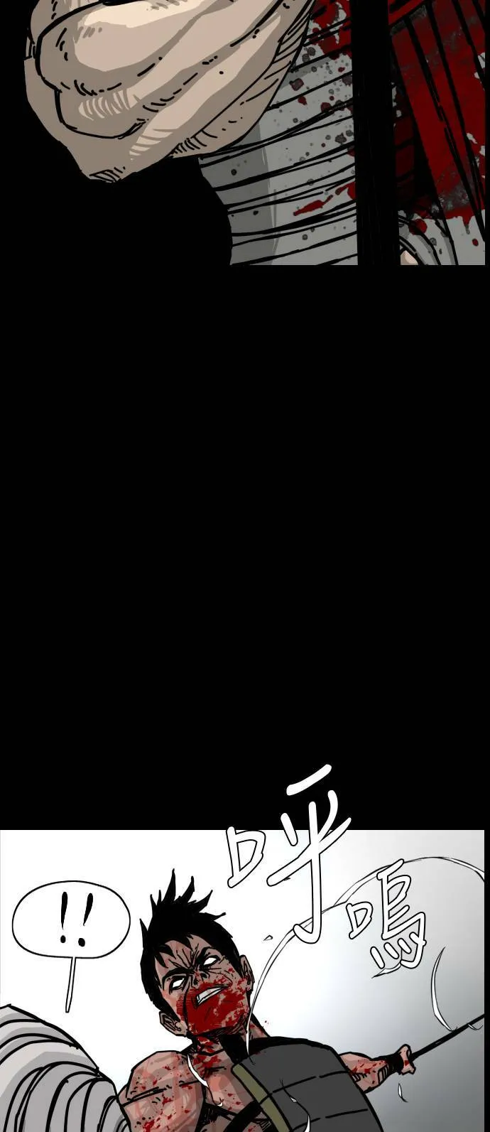 第146话 第5页