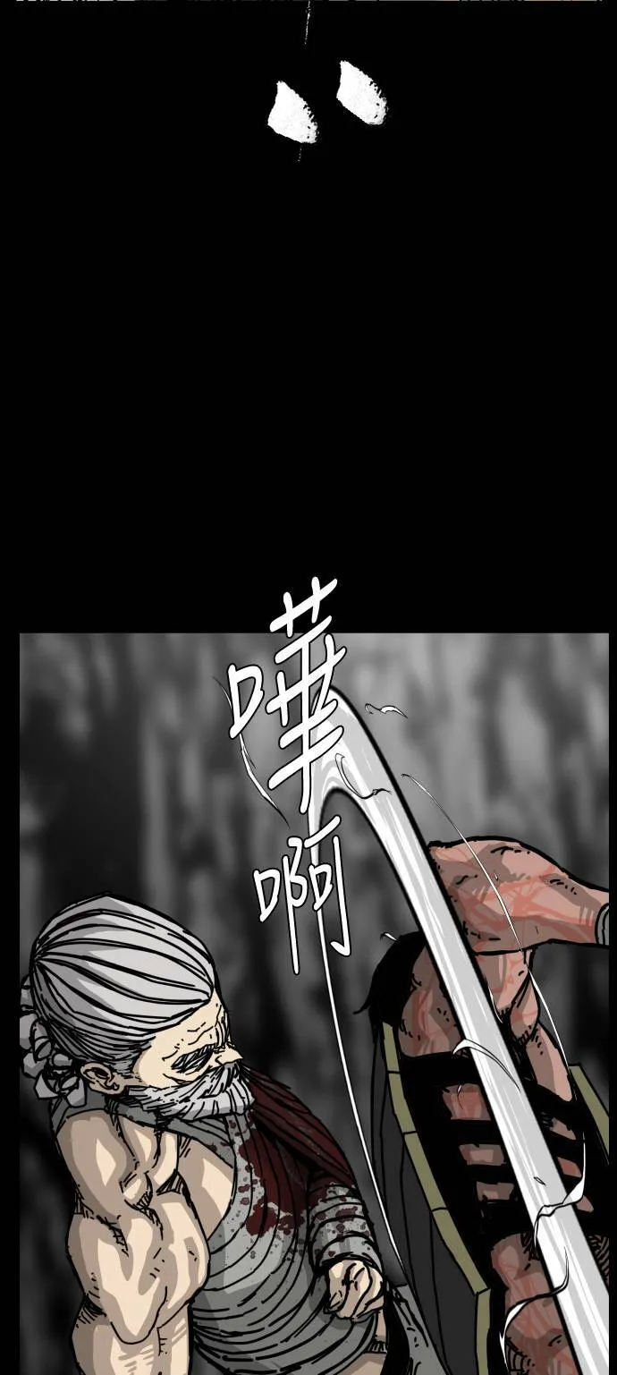 第146话 第15页