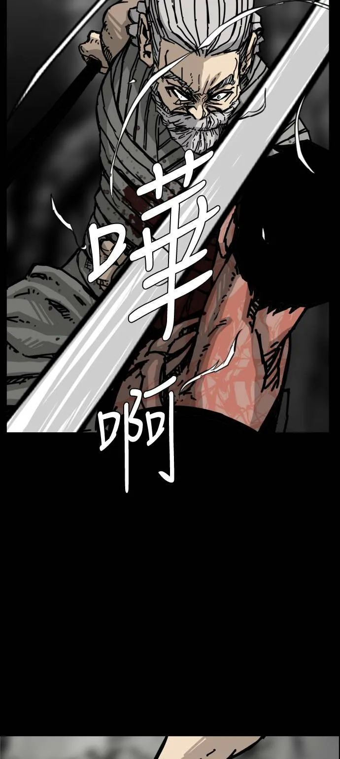 第146话 第20页