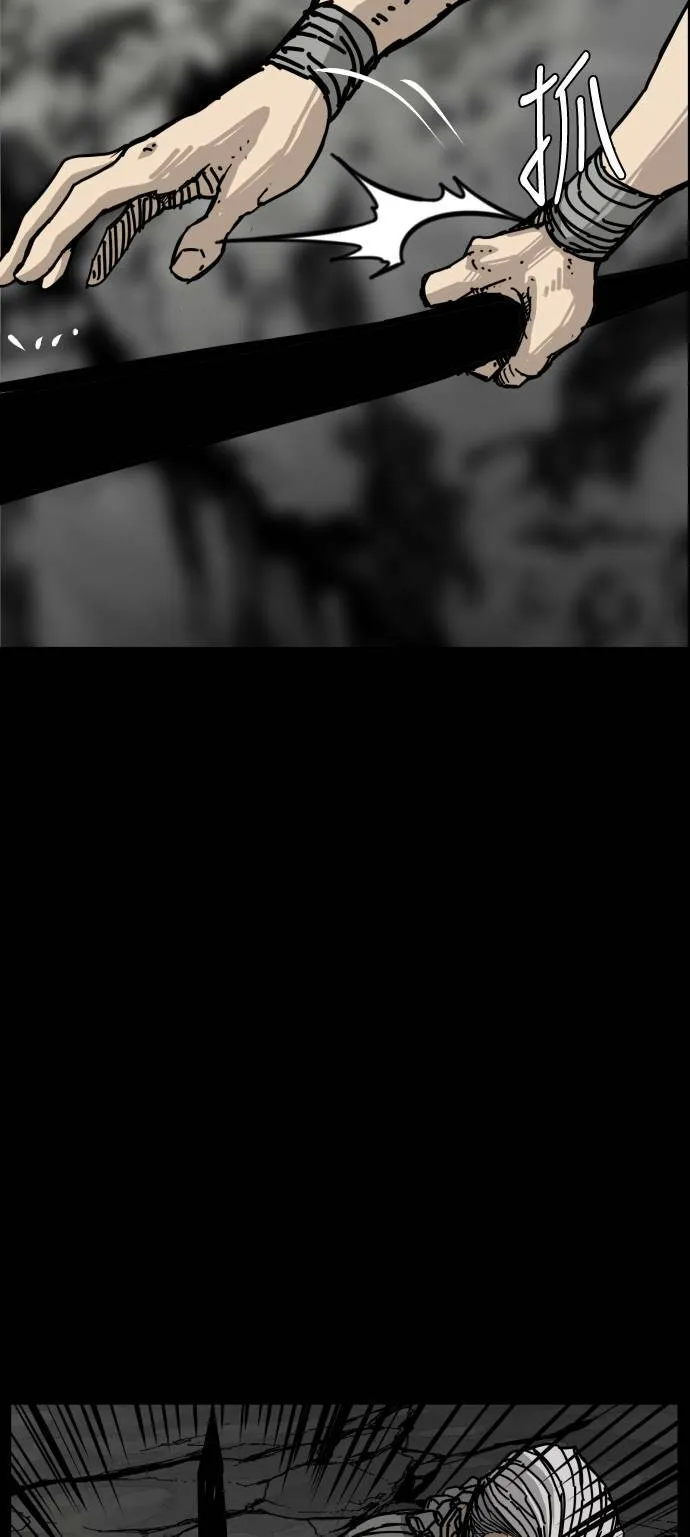 第146话 第21页