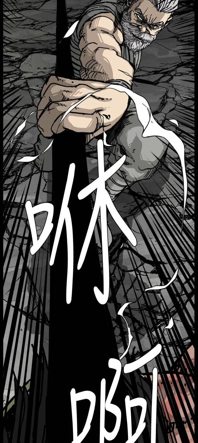 第146话 第22页