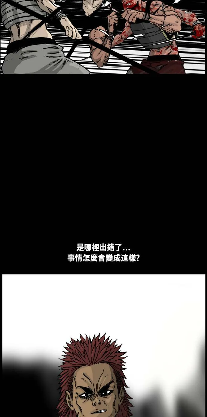 第146话 第28页