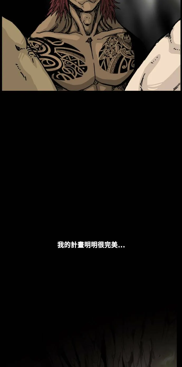 第146话 第29页