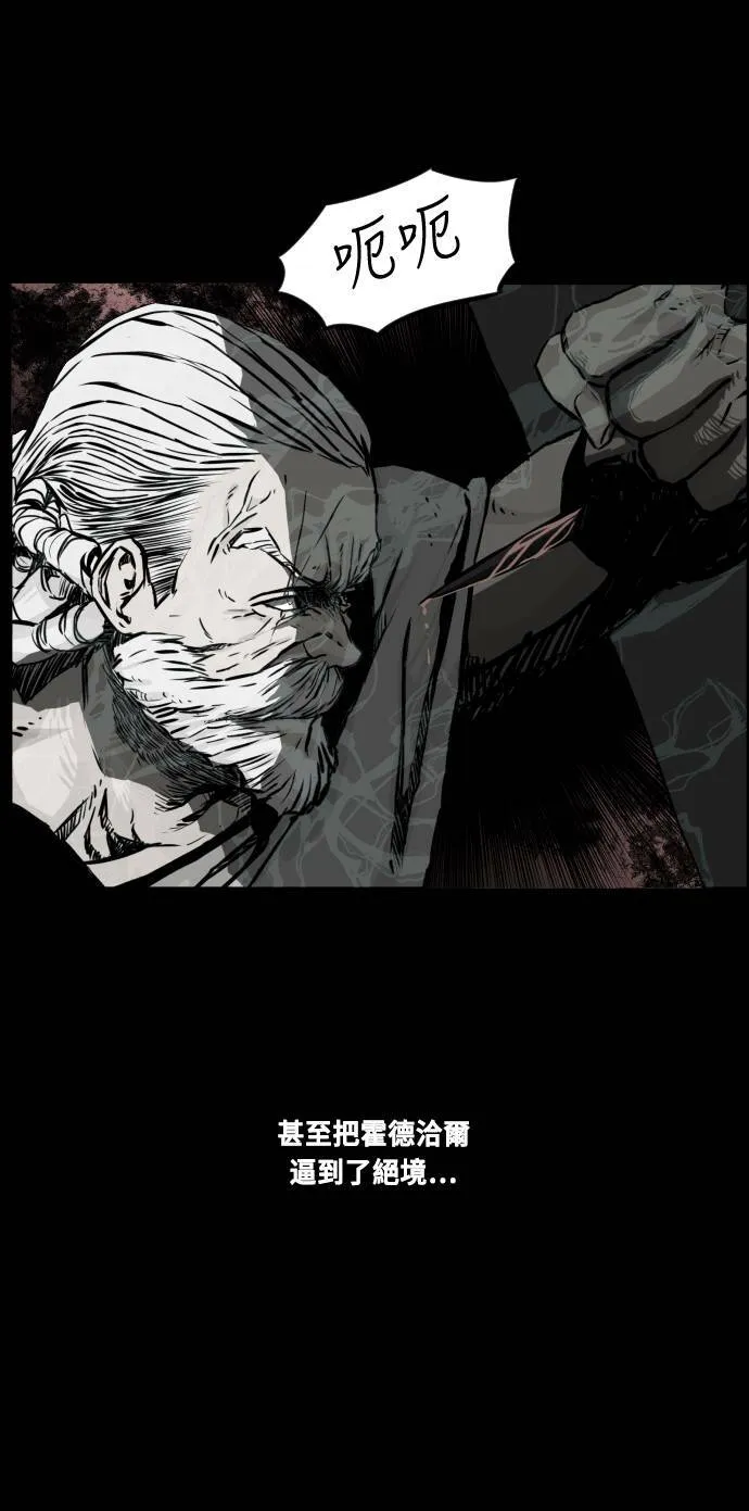 第146话 第34页