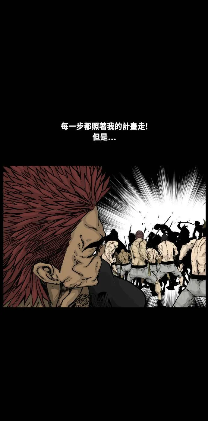 第146话 第35页