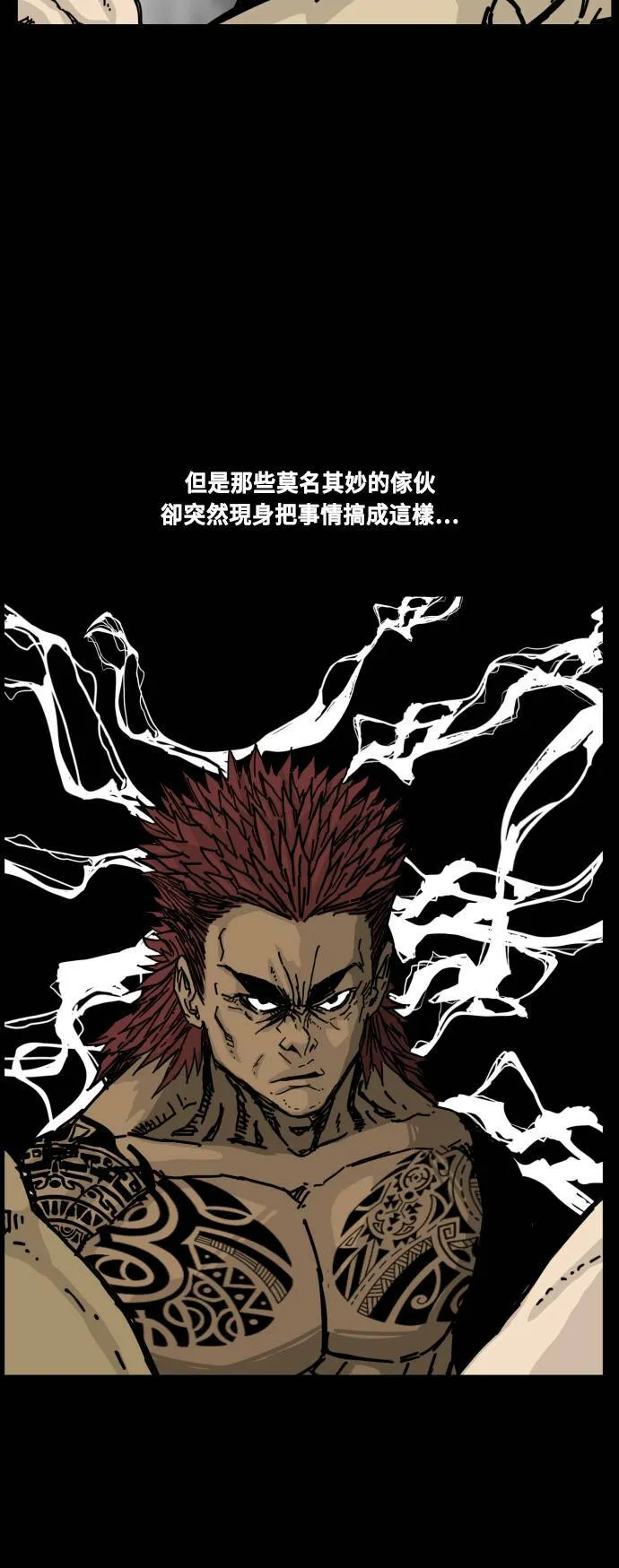 第146话 第43页