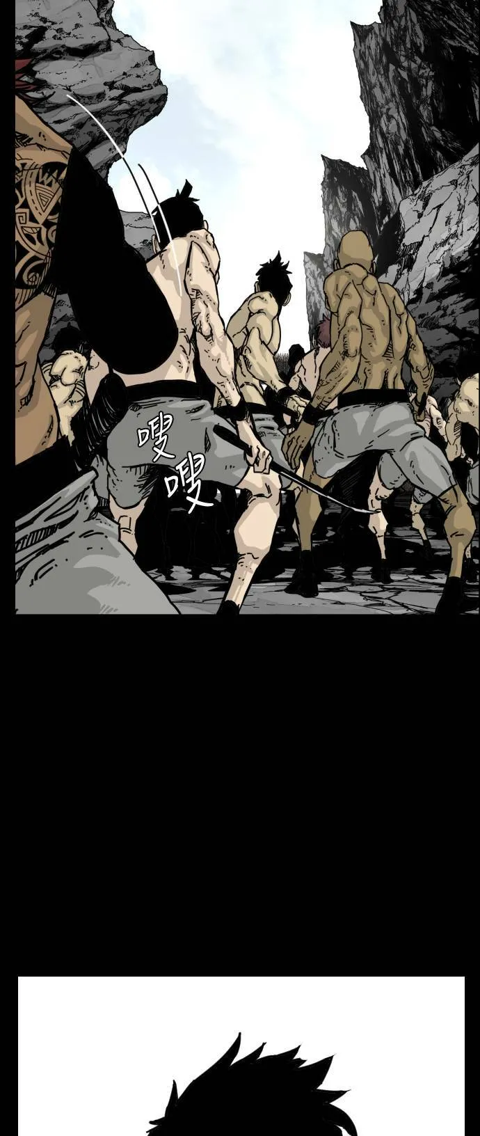 第146话 第45页