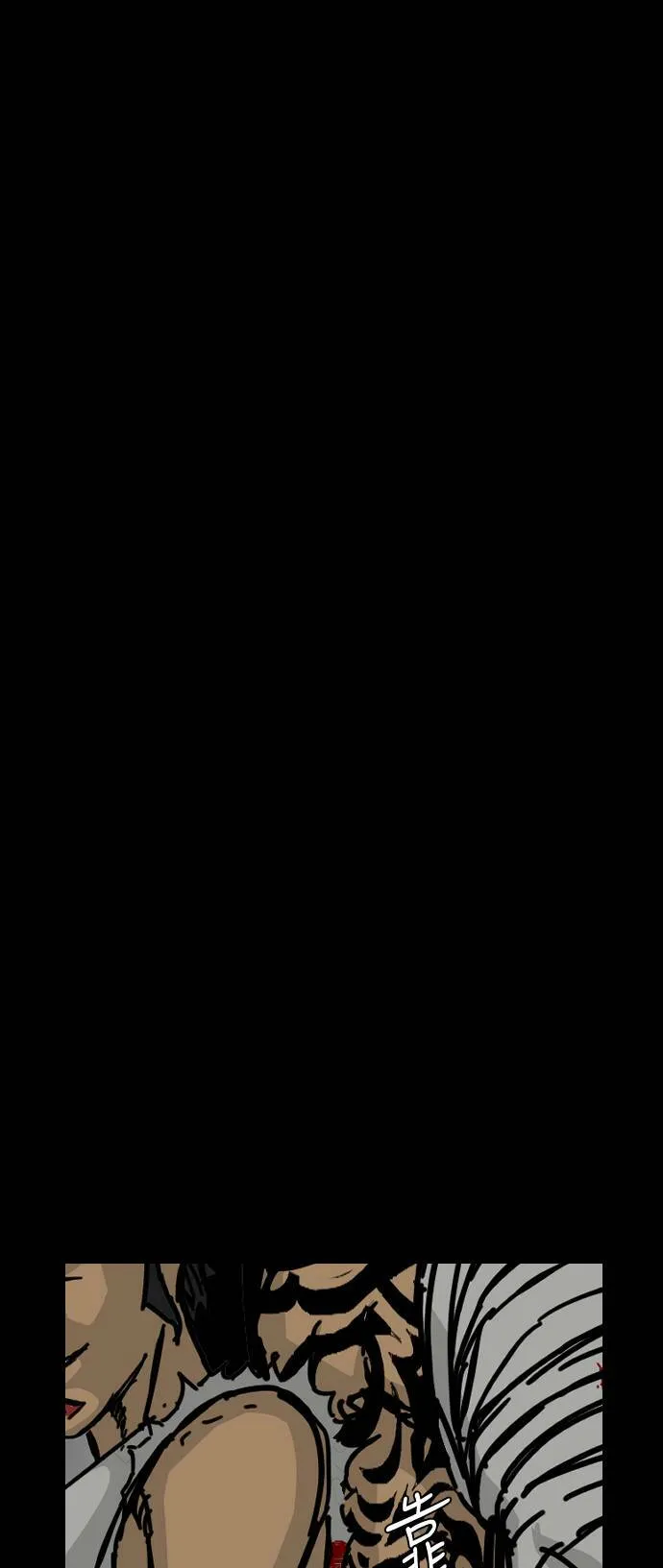 第146话 第47页