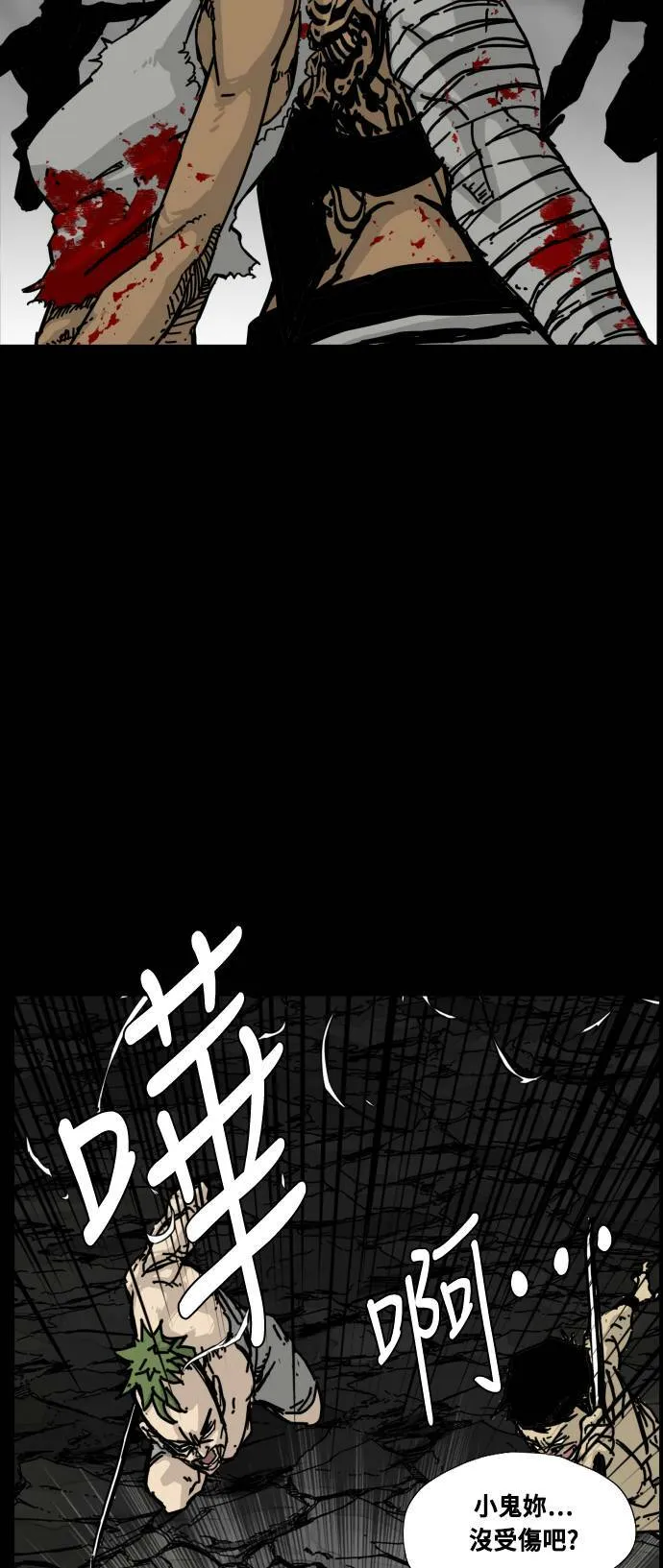 第146话 第49页