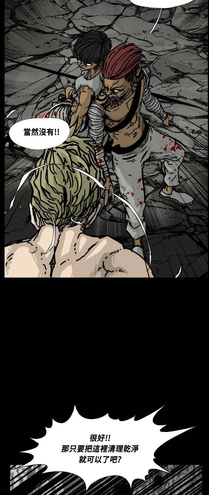 第146话 第50页